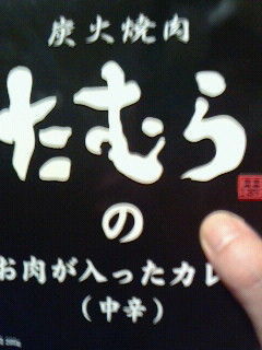 ちょー