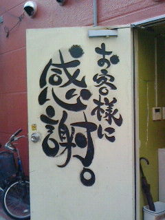 こちら