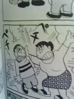 ぺち