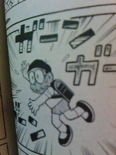 がーん