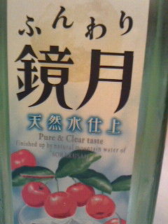 なんか