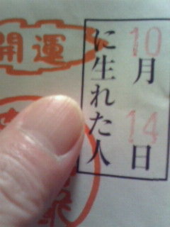 なにが