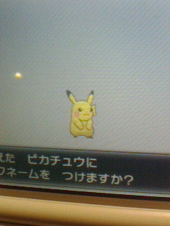まんまで
