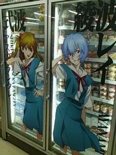 エヴァ