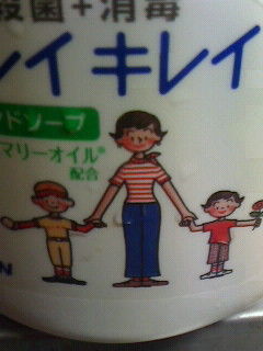 とても