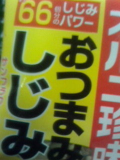 頼りに