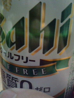 やっぱ