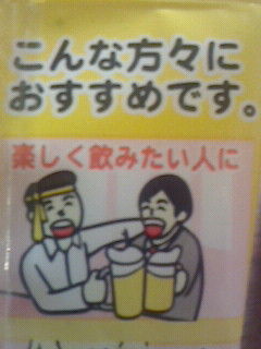 じゃあ