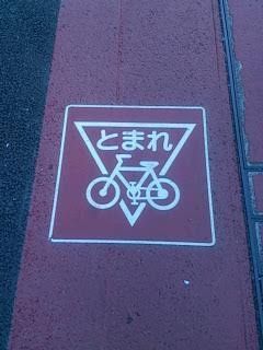 そうだ