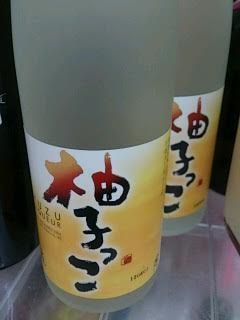 漢字で