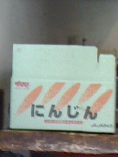 たいへん