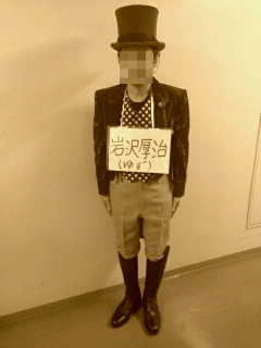 昨年の