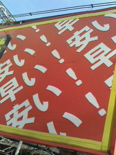安早安