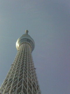 しかし