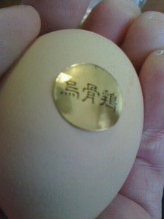 かの