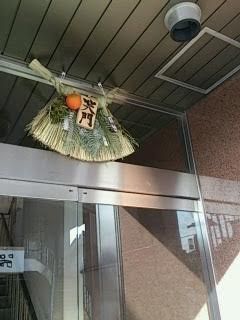 笑う
