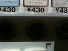わかっちゃ