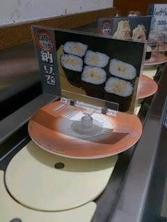 なっとう