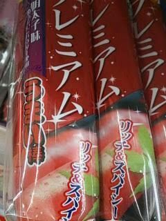 進化した