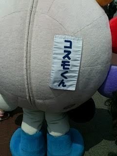 なんだ