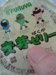 レッド