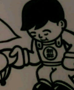 どーも