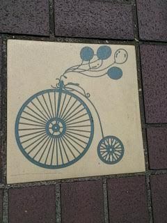 チャリ