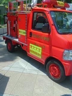 火の