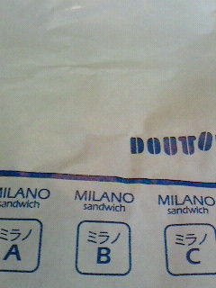 ミラノ