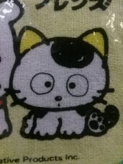 うちの