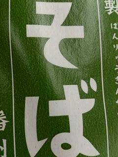 いつも