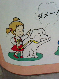 そうだ