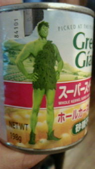 ほう