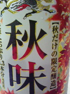 きたぜ