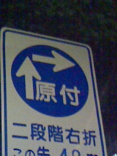 ２回で