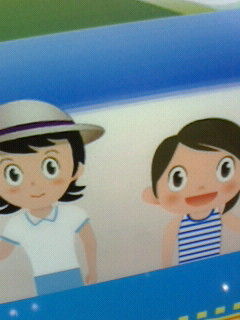 夏