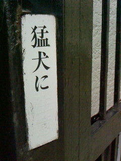赤文字