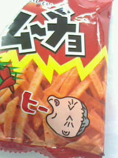 ムーチョ