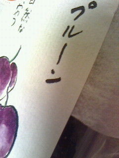 かつて