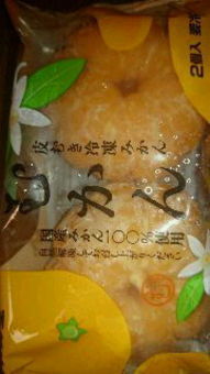 やっぱ