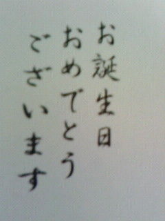 アリガト