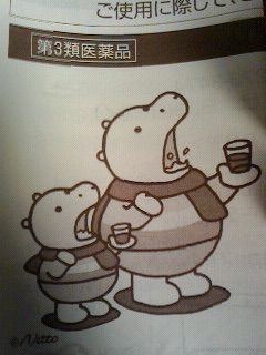 うがひ