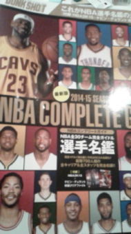 NBA