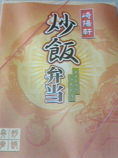 たまにゃ