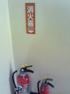年末