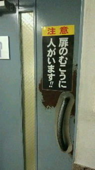 そう
