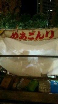 ゴンリーの