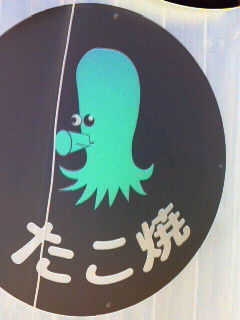 気が気じゃ