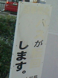 が