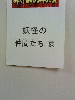 挨拶